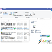 Win10如何删除文件属性 Win10删除文件属性方法