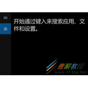 win10系统开始菜单点不出来怎么办 如何修复