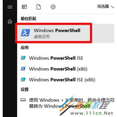 win10如何调用小娜进行TXT文本朗读 win10调用小娜进行TXT文本朗读方法