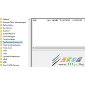 win10系统删除TextServicesFramework如何恢复