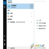 win10 smb1如何开启 win10 smb1开启方法