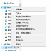 win10系统如何创建一个新的网络位置 win10系统创建一个新的网络位置方法