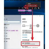 win10驱动人生体检查询失败如何解决 win10驱动人生体检查询失败解决方法