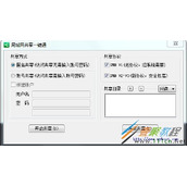 Win10 SMB1.0组件无法安装损坏怎么办 如何恢复