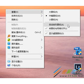 Win10重启后桌面图标摆列混乱怎么办 如何解决