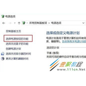win10休眠按钮不见了怎么回事 win10休眠按钮不见了解决方法