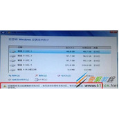 Win10系统我们无法创建新的分区也无法定位现有分区怎么回事 如何解决
