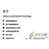 Win10卸载Windows Defender后几个残余项的删除方法