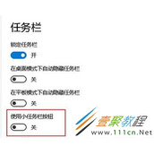 win10系统只能显示时间无法显示日期怎么办 如何解决