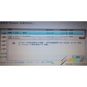Windows10无法安装到MBR磁盘怎么办 如何解决