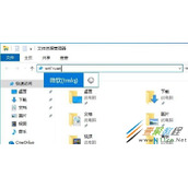 Win10微软五笔输入法支持拼音五笔混输及设置方法分享