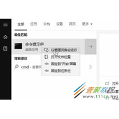 Win10无法新建账户而账户权限变成访客账户怎么办 如何解决