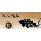 改名申请书怎么写_改名申请书格式及范文分享