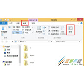 Win8系统怎么开启复选框功能
