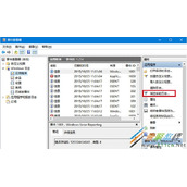 Win8.1如何查看磁盘检查详细结果