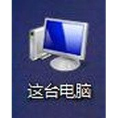 Win8开机声音如何关闭