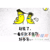 中原泪真的是李白写的吗 中原泪原诗是真是这样的吗