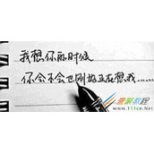 思念的句子牵挂一个人