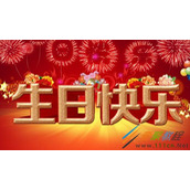 好兄弟好朋友生日快乐祝福语