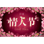 情人节有哪些暖心的句子  情人节经典暖心句子分享