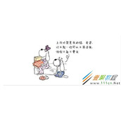 让老公感动的话怎么说  感动老公的话