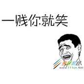 搞笑的说说句子  让人笑喷的话