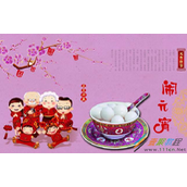 2018元宵节幽默搞笑祝福语大全