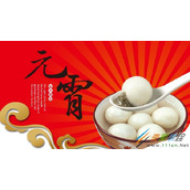 元宵节给顾客的关心问候语有哪些