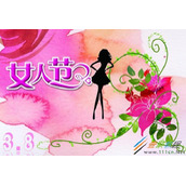 三八妇女节祝福语有哪些  不错的三八妇女节祝福语分享