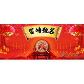 孩子考上大学祝福语