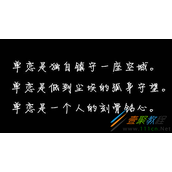 含蓄表达思念的一个人的说说心情短语