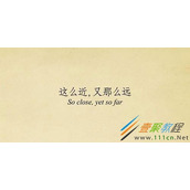 关于两个人感情的说说