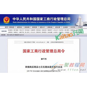 淘宝哪七类商品不适用七日无理由退货