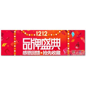 双12红包火山玩法攻略 淘宝红包火山玩法教程