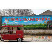 阿里农村战略淘宝村扶持政策是什么样的？