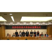 淘宝新规：淘宝刷单将面临删户？