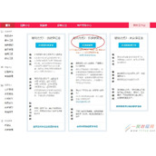 淘宝天猫保证金已成历史，商家不用积压参聚保证金了！