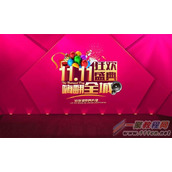 2016淘宝双11红包怎么抢？聚划算双十一怎么玩？