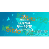 淘宝众筹是什么意思？淘宝众筹怎么发起？