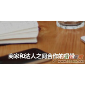 淘宝规则新增《阿里V任务管理规范》明确准入和清退标准