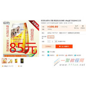 淘宝拍下改价是什么?淘宝拍下改价要注意喽