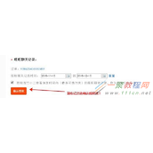 新淘宝虚假交易怎么申诉  淘宝虚假交易技巧