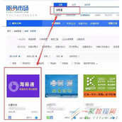 电商退换货管理怎么才能提高效率