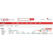 京东二手手机怎么回收  京东回收手机在哪里