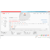 淘宝客鹊桥活动报名入口在哪里, 鹊桥活动批量报名