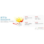 淘金币活动报名入口在哪，淘金币活动报名入口地址