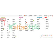 淘宝ifashion怎么发布宝贝?淘宝ifashion发布宝贝教程