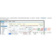 菜鸟裹裹积分有什么用?菜鸟裹裹积分作用?