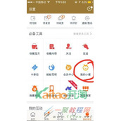 双十一卖家不发货怎么办？双十一卖家不发货处理办法