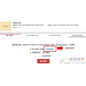 双11天猫购物券，可以与优惠券叠加使用吗?